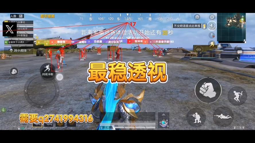 手机和平精英用什么辅助好（手机和平精英用什么操作）