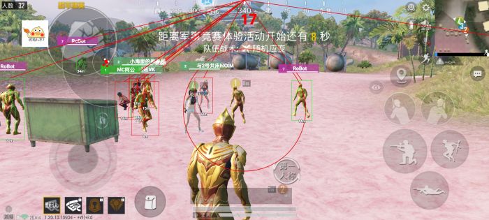 和平精英瞄准器辅助苹果版下载（和平精英瞄准器辅助的主要功能有哪些？）